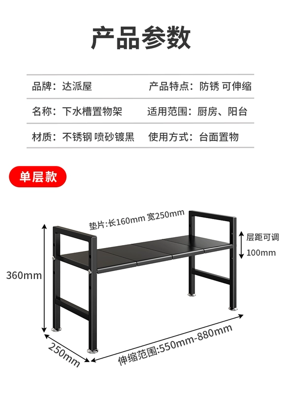 Giá đỡ bồn rửa nhà bếp bằng thép không gỉ có thể thu vào tủ nhiều tầng giá đỡ nồi giá đỡ nồi đa chức năng kệ treo nồi chảo kệ đựng gia vị bằng gỗ