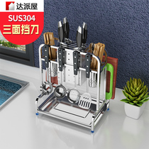304 stainless steel cutter chopping board storage rack double tube chopsticks basket knife seat chopsticks cage chopping board shelf kitchen shelf