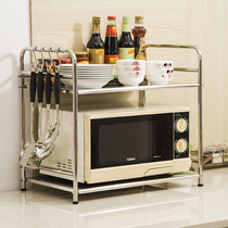 Dapi House 304 stainless steel kitchen microwave oven shelf double Cabinet table storage rack