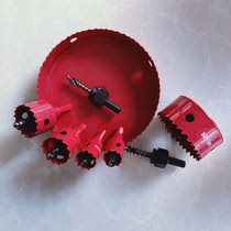 M42 bimetal hole opener gypsum board downlight hole opener audio hole reaming woodworking plastic reamer drill