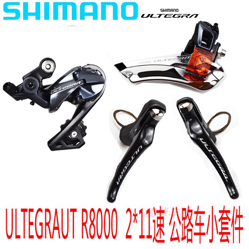 SHIMANO Jubilee R8000 Kit ULTEGRA UT STANDARD COMPRESSION ROAD BIKE SMALL KIT