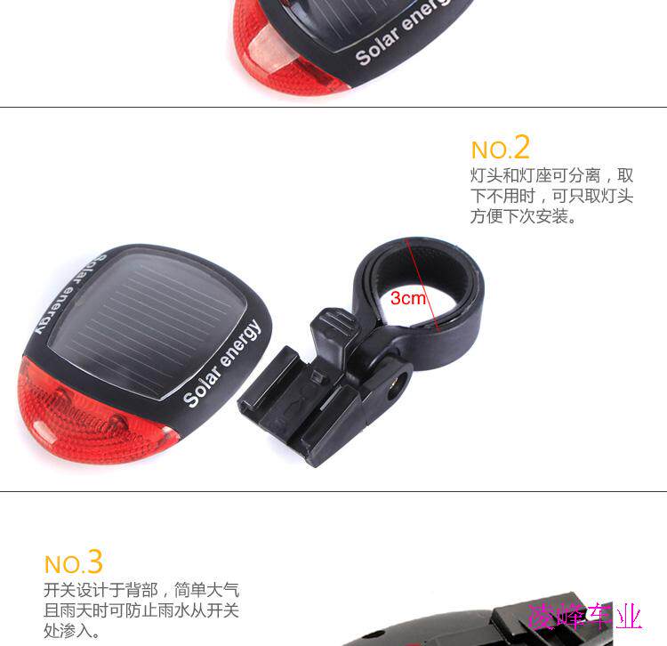 Lumière vélo - Ref 2399518 Image 9