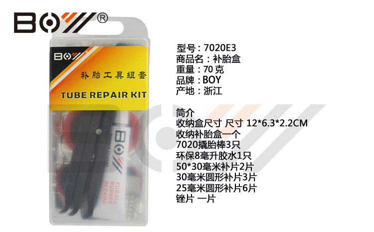 Kit de réparation vélo - Ref 2314325 Image 3