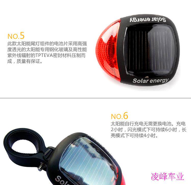 Lumière vélo - Ref 2399518 Image 13