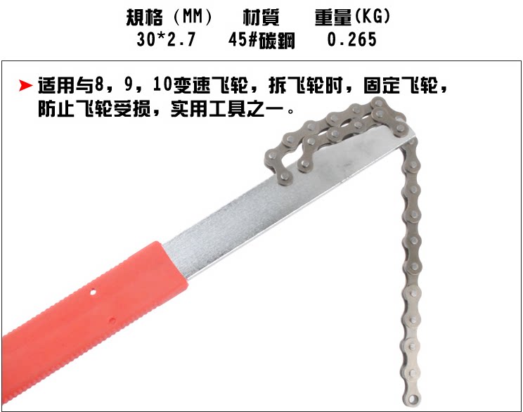 Clé pour réparation vélo - Ref 2302651 Image 7