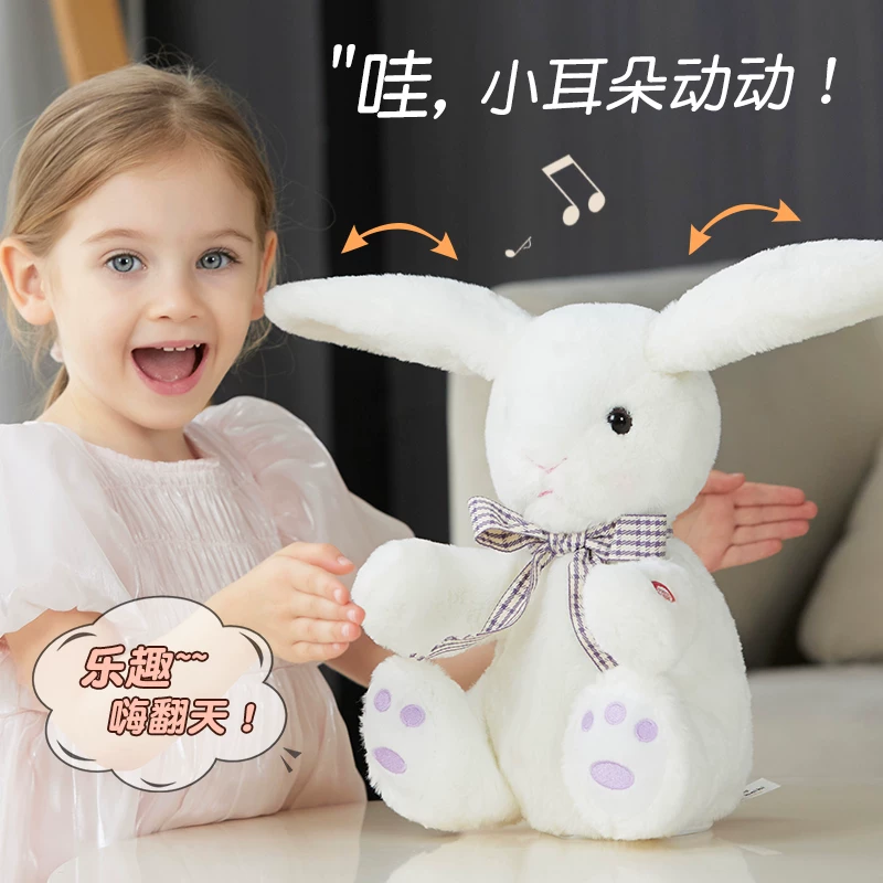 Electric toy, rabbit, dancing practice