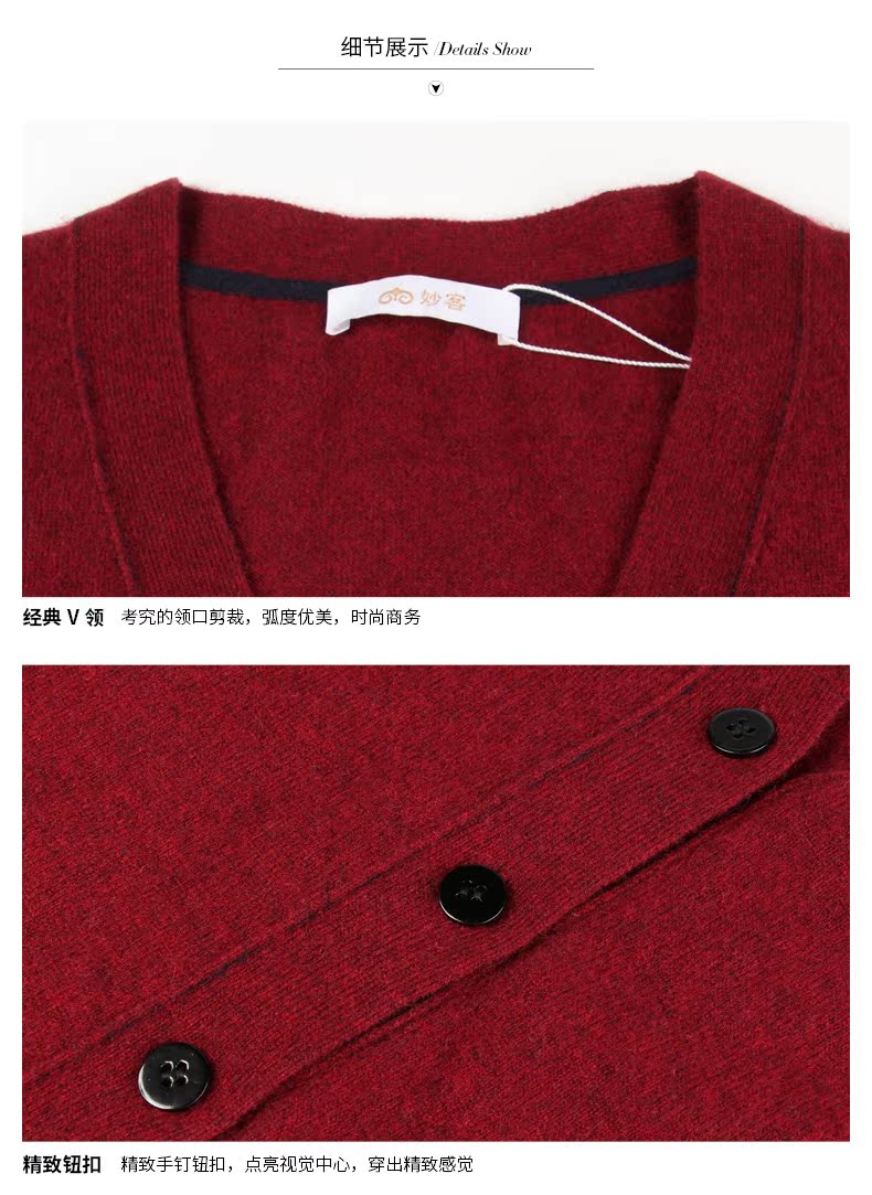 Tuyệt vời nam mới V-cổ áo len thời trang cao cấp thương hiệu áo len cashmere màu cao cấp đích thực áo thun nam cổ tròn
