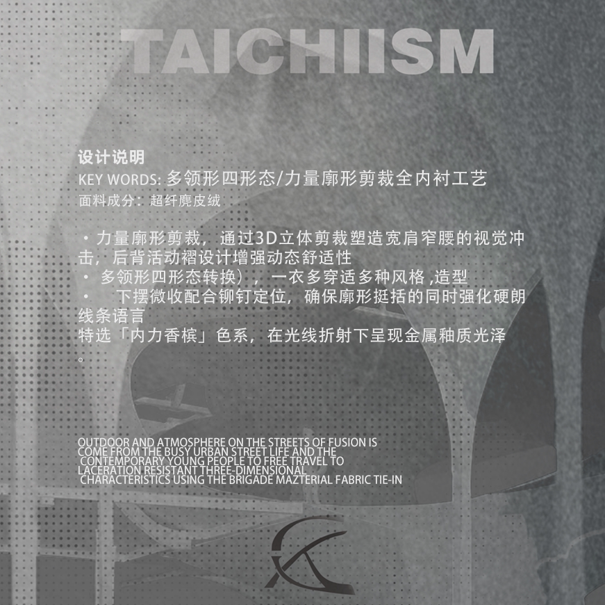 TAICHIISM Studded Boxy Suede Jacket