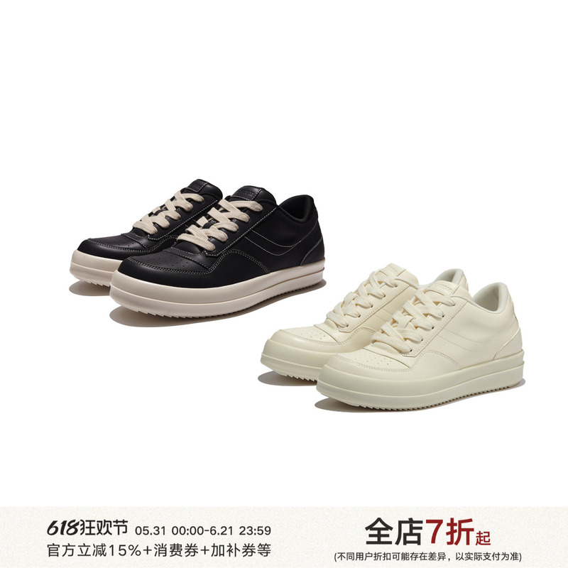 Taichiism24Ss Cowhide Tpu Sports Outsole Height-Increasing Trendy Sports Cleanfit Minimalist Commuter Sneakers