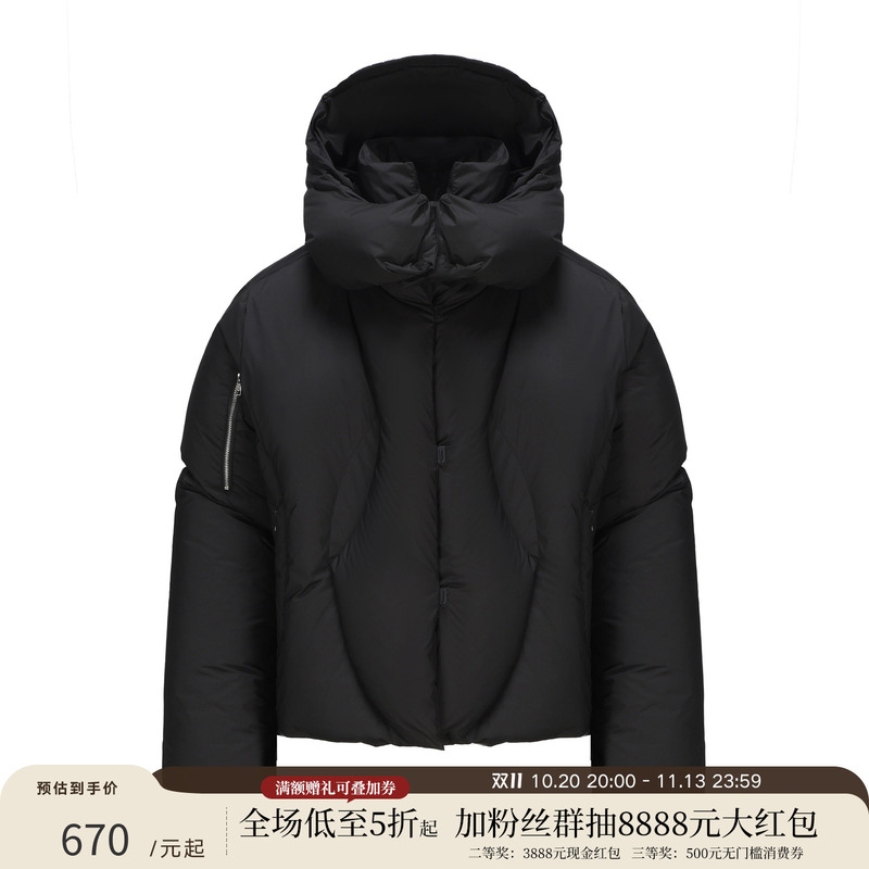 Taichiism White Duck down Jacket with Deconstructed Design, Detachable Hood, Puffer Jacket, Warm and Windproof down Jacket for Men Taichiism White Duck down Jacket with Deconstructed Design, Detachable Hood, Puffer Jacket, Warm and Windproof down Jacket for Men