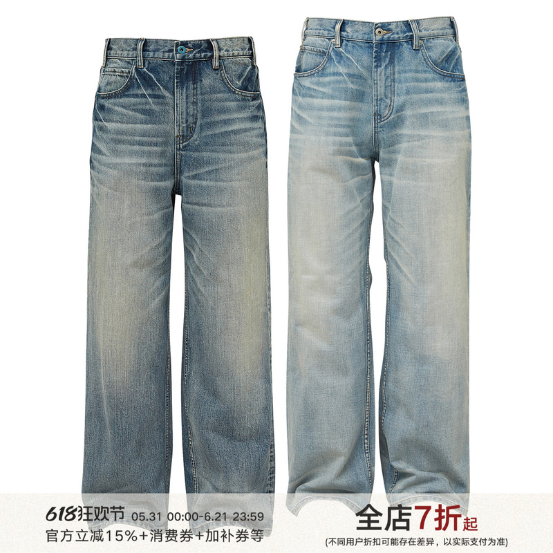 Taichiism “Ice Blue Storm” Retro Washed Vibe Nevada Natural Distressed Straight-Leg Jeans