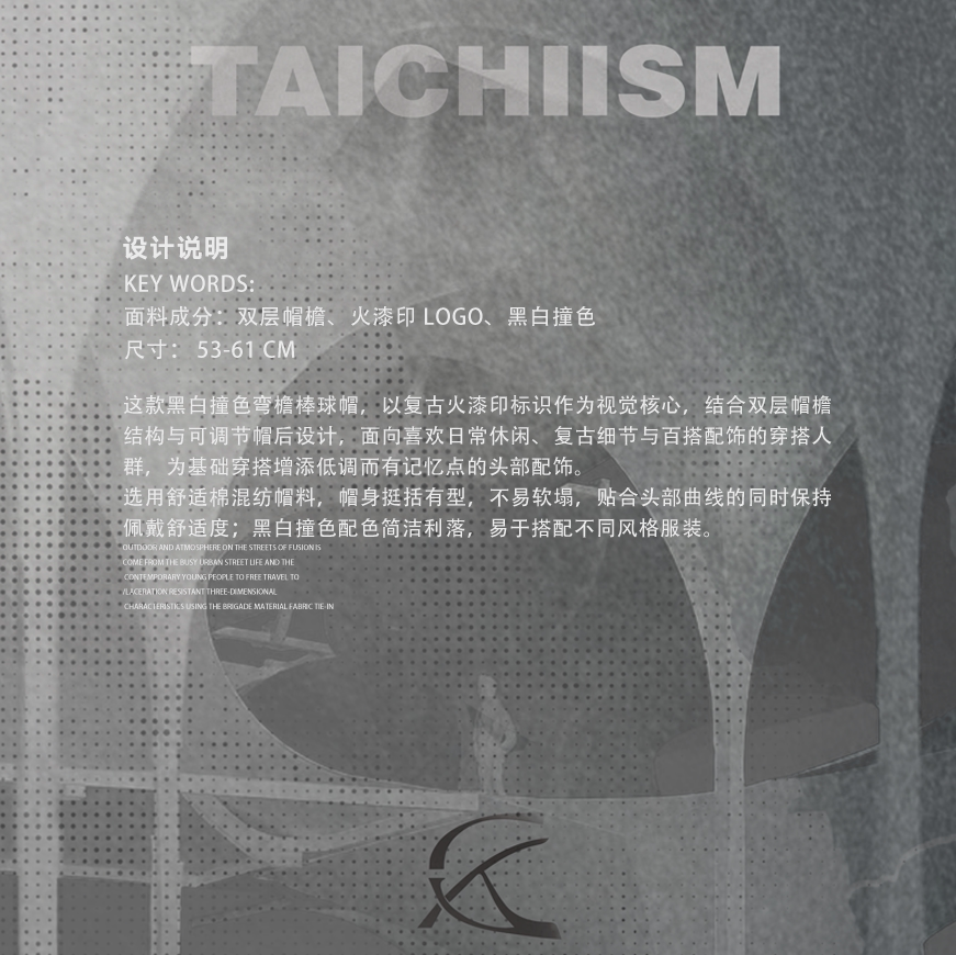 TAICHIISM Emblem Double-Brim Cap