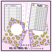 Brying Q] European and American Handbooks stand-out Core Gillio Functional inner page micro Shadow review Book of three holes poc loose-leaf