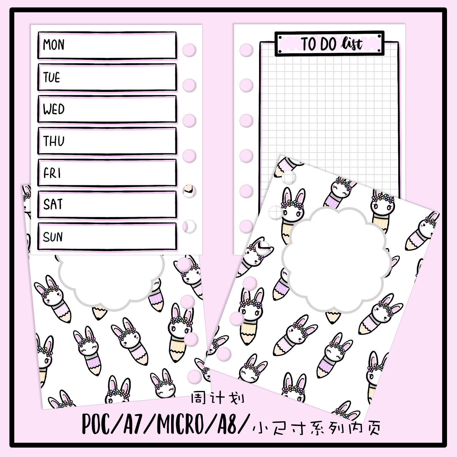 Bring Q] Original Link Gillio function internal page micro week plan three poc page