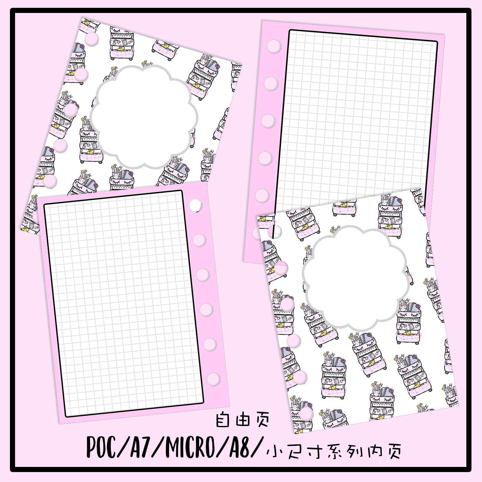 Brying Q] Original design European and American hand ledger stand-out Core Gillio Functional inner page micro three holes poc loose-leaf