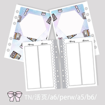 Bring Q] Customized European and American handbooks Little Fox TN inner page loose-leaf replacement day plan ec stickers available