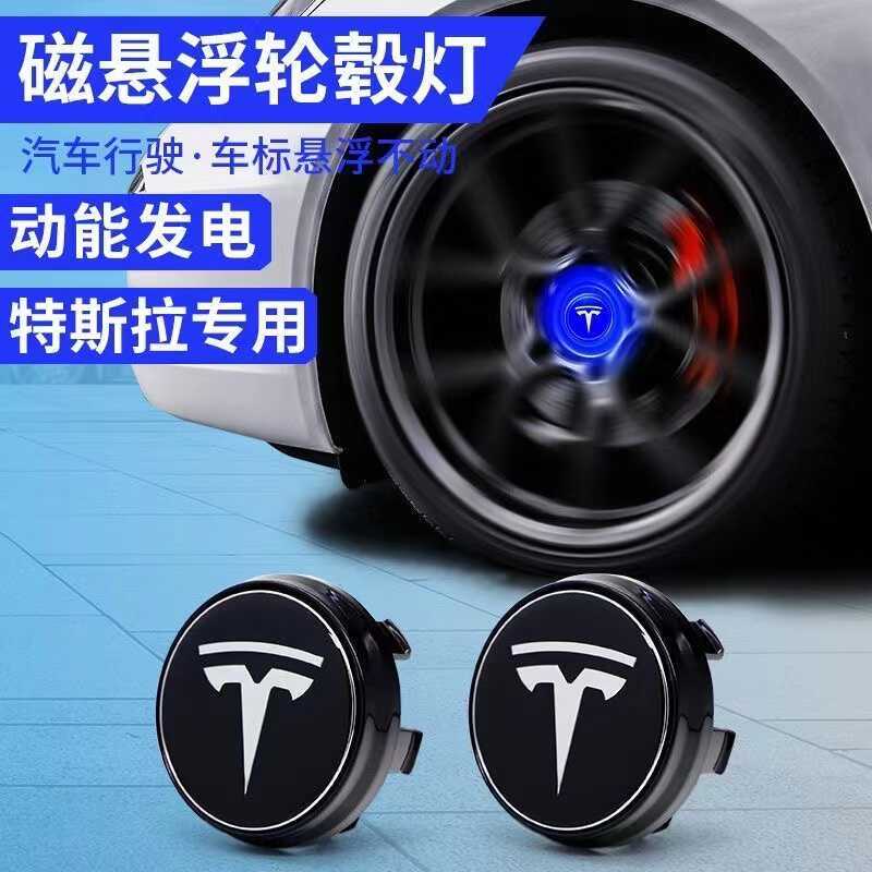 Suitable for Tesla Model Y, Model S, Model X, Model 3 Magnetic Levitation Wheel Hub Lights, Wheel Hub Screw Cap Cover Modification Accessories