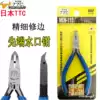 Japan TTC Kakuda model plastic water mouth shear pliers 5 inches imported apex oblique mouth pliers 45 degrees bevel angle MEN-115