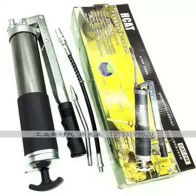 German heavy professional double pressure Rod grease gun industrial steam protection manual oil gun imported lubricating butter gun