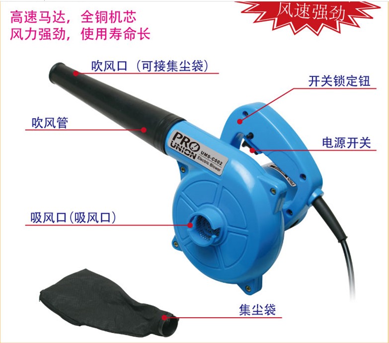 mini aspirateur USB - Ref 428705 Image 6