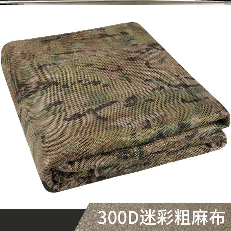 Shading Mesh Cloth 300DCP Mesh Eyecloth Outdoor Camping Sun Screen Camouflage Hide Garden Interior Decoration Network Car-Taobao