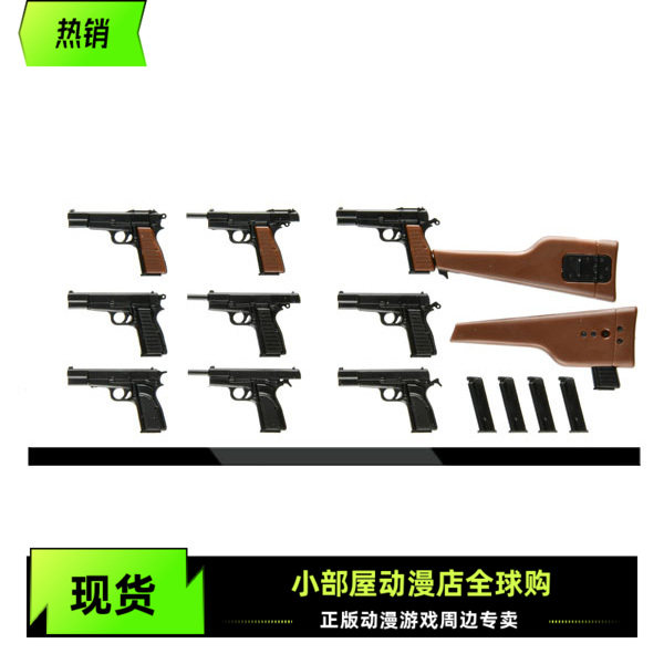 Spot TOMYTEC 1/12 собранная модель пистолета small armory LA096 Browning HP в сборе Изображение 1