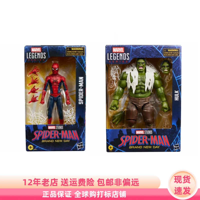 Spider-Man: a New Day 6inch Spider-Man Hulk Action Figure Toy in Stock Hasbro
