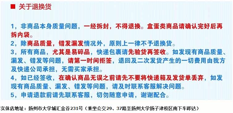 Peluche manga D.Gray-man - Ref 2697656 Image 4