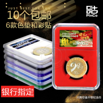 The 90th anniversary of the founding of the Army commemorative coin collection box identification box protection box rooster year rating coin gift box empty 27mm