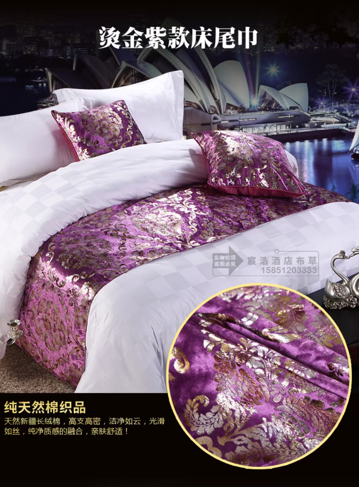 Khách sạn bộ đồ giường khách bán buôn giường khăn trải giường cờ giường thời trang khăn giường cao cấp cờ giường drap giường hàn quốc