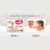 Tã, Tã dán cho Bé Huggies Gold Pack, Viên nén Lớn L72 (9-14kg) - Tã / quần Lala / tã giấy