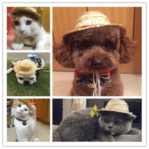 Pet dog summer straw hat decoration pet dog Teddy straw hat puppies small and medium-sized new spring and summer Teddy transformation hat