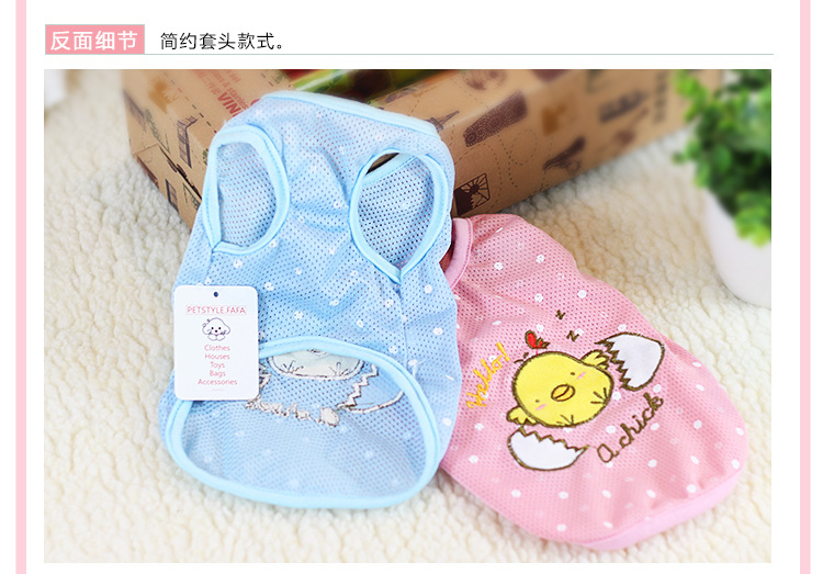 Teddy lưới vest mùa hè thoáng khí lưới phim hoạt hình quần áo mỏng chó vừa và nhỏ mèo vỏ trứng gà trang phục mèo - Quần áo & phụ kiện thú cưng quan ao cho meo