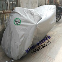 Benali Great Devil 502C Yellow Dragon BN600 300 Young Lion 500 Gold Peng 502 Yellow Tour 600300 Car Hood