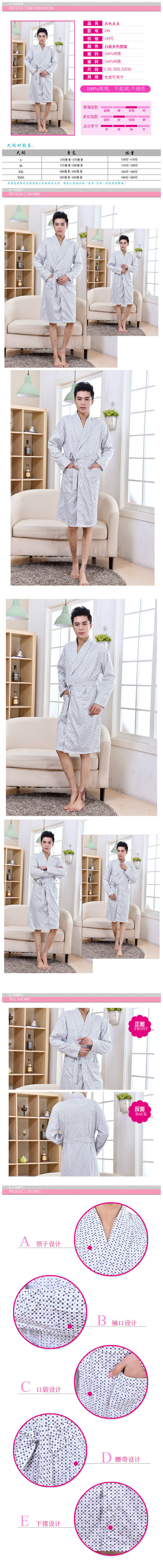 Peignoir robes SX256 - Ref 591190 Image 40