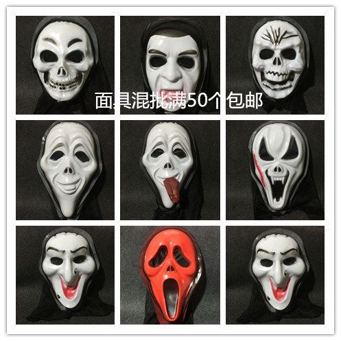 Halloween Devil Mask Screams Terror Ghost Festival Reaper Ghost Face Skull Wizard Vampire