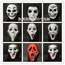 Halloween Devil Spooky mask Scream horror Ghost Festival Whole person Death ghost face skeleton Wizard Vampire
