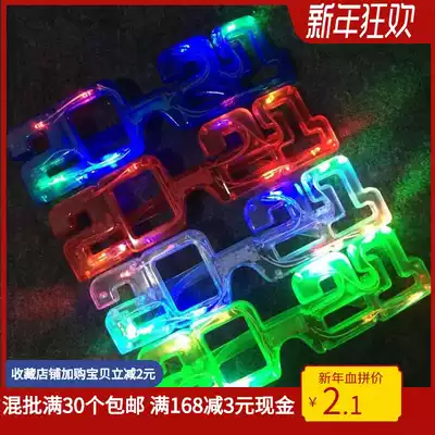 2021 New Year flash glasses Annual meeting dance Christmas Halloween bar ktv props Festive children's gifts