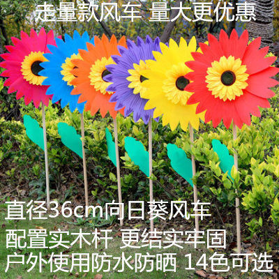 36cm Wooden Pole Sunflower Large Waterproof Windmill Outdoor Plug-in Sun Flowers Kindergarten Building Pan Scenic Spot Advertising Decoration-Taobao