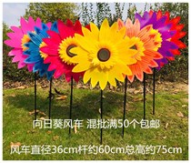 36cm toy stall kindergarten June 1 activity wedding decoration handmade double-layer cartoon sunflower flower big wind car