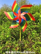 Hexagonal 30cm rainbow windmill glass fiber pole outdoor garden decoration Plug-in windmill festival arrangement Childrens toy windmill