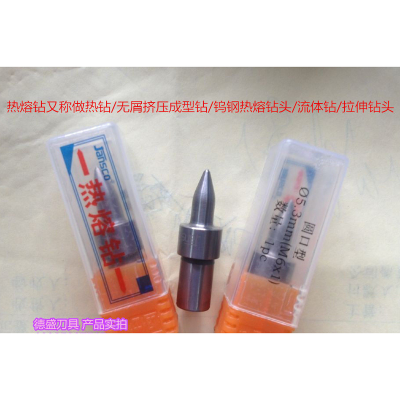 Jansco Tungsten Steel Hot Melt Drill Fluid Stretch Squeeze Drill Bit Crumb-Free Squeeze Drill Book Wall Drill M6/8 Jansco Tungsten Steel Hot Melt Drill Fluid Stretch Squeeze Drill Bit Crumb-Free Squeeze Drill Book Wall Drill M6/8