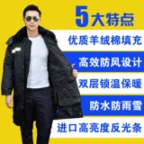 Демисезонное длинное пальто, удерживающий тепло пуховик, увеличенная толщина