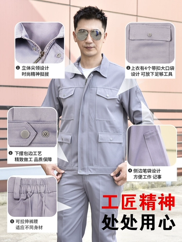 Осенний демисезонный хлопковый износостойкий комбинезон, увеличенная толщина, делается под заказ