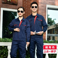 Тибетский синий (набор)