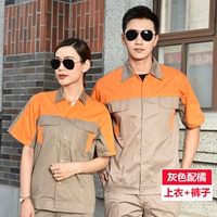 Светло -коричневый Pinsea Orange (набор)