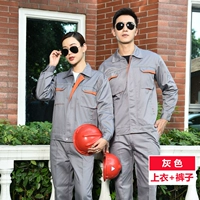 Серый (набор)