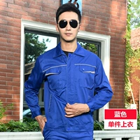 Синий (вверху)