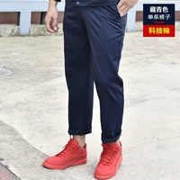 Тибетский синий (технологические хлопковые штаны)