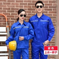 Синий комплект